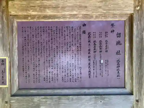 北畠神社(三重県)