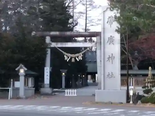 帯廣神社の鳥居