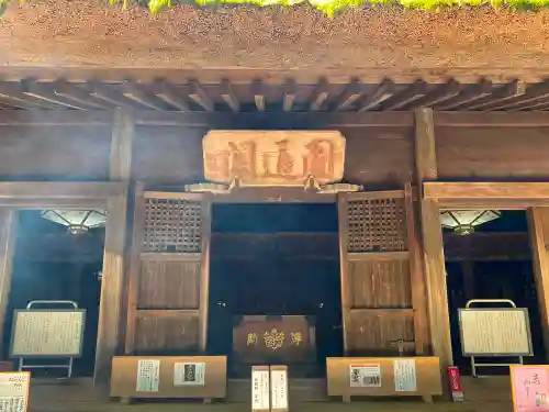 塩船観音寺の本殿・本堂