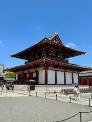 四天王寺(大阪府)