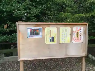 溝旗神社（肇國神社）のその他建物