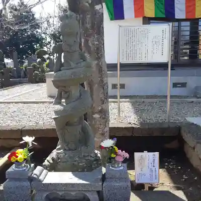 遍照寺(茨城県)