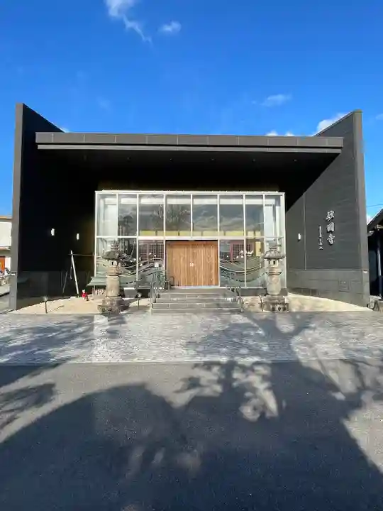 妙国寺(愛知県)