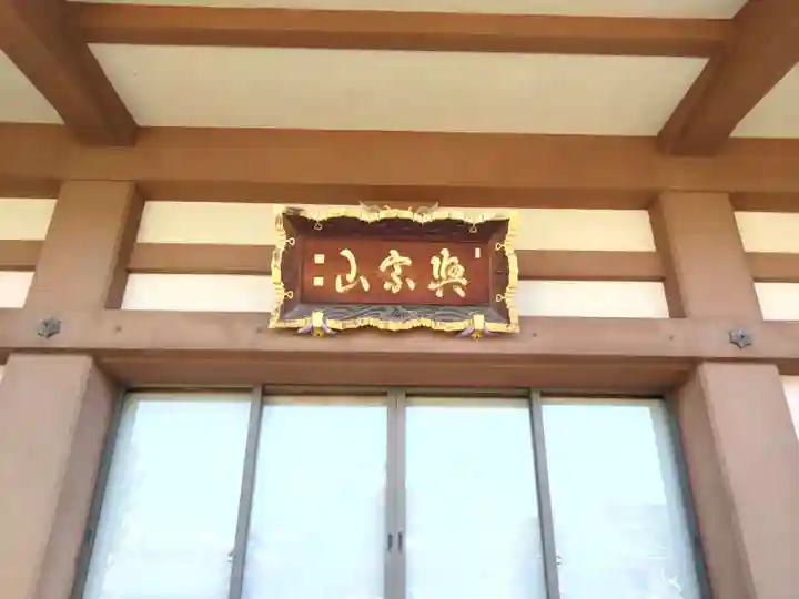 法雲寺(大阪府)