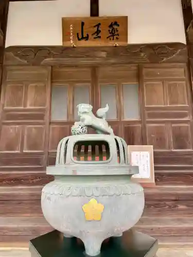 福正院(埼玉県)