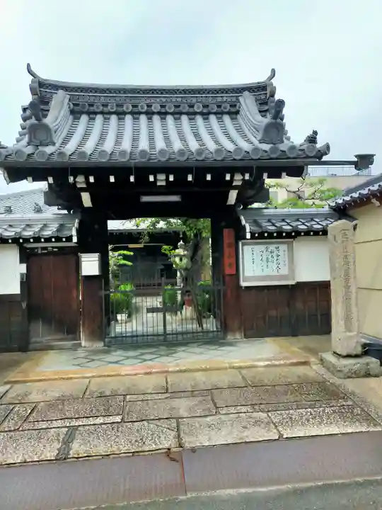 顯正寺(顕正寺)(京都府)