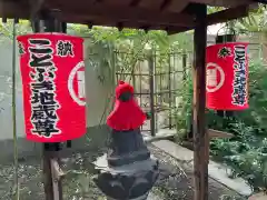 無量寺(東京都)