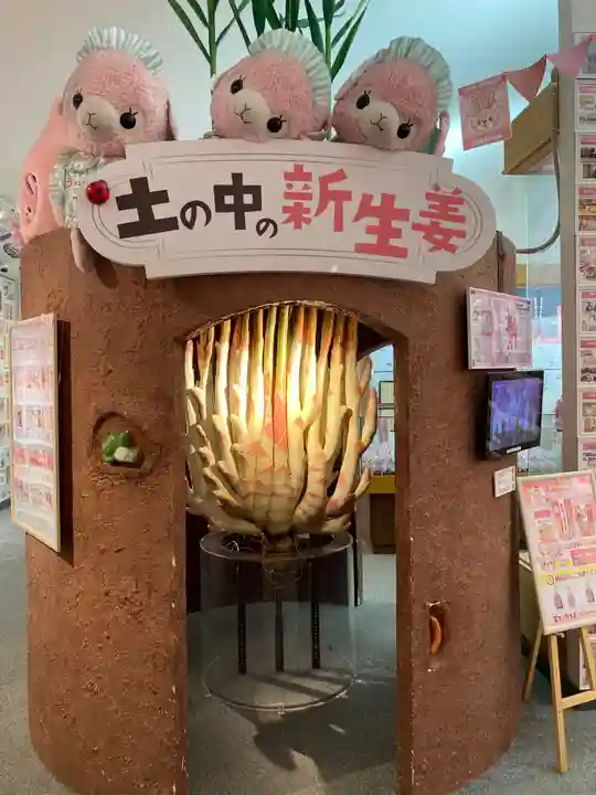 ジンジャー神社(栃木県)