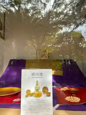 伊勢の国 四天王寺のその他建物