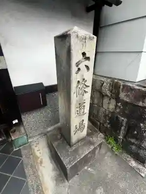佛願寺の{uncategorized: "未分類", other: "その他", undefined: "問題あり", building: "その他建物", grave: "お墓", sacred_gate: "鳥居", guardian: "狛犬", statue: "像", buddha: "仏像", history: "歴史", nature: "自然", garden: "庭園", animal: "動物", pagoda: "塔", temizu: "手水舎", mountain_gate: "山門・神門", sanctuary: "本殿・本堂", subordinate: "末社・摂社", art: "芸術", scenery: "景色", jizo: "地蔵", ema: "絵馬", goshuin: "御朱印", omikuji: "おみくじ", items: "授与品その他", amulet: "お守り", goshuincho: "御朱印帳", eats: "食事", festival: "お祭り", votive_dance: "神楽", shichigosan: "七五三参", wedding: "結婚式", experience: "体験その他", initially: "初詣", around: "周辺", anti_infection: "感染症対策"}