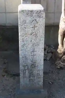 慈眼寺(東京都)