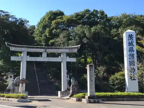 茨城縣護國神社の鳥居