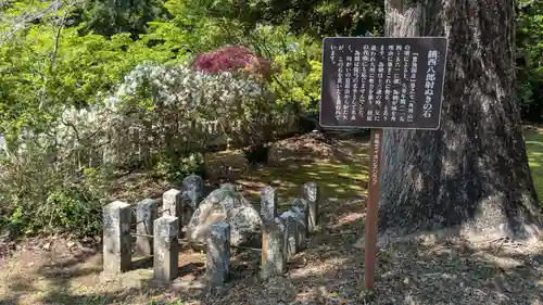 末廣神社の歴史