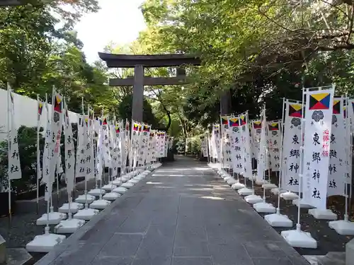 東郷神社のその他建物