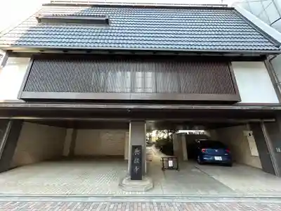 長敬寺(東京都)