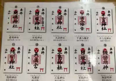 亀ケ池八幡宮(神奈川県)