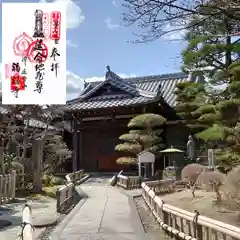 福満寺の建物その他