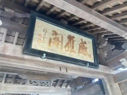 上行寺(神奈川県)