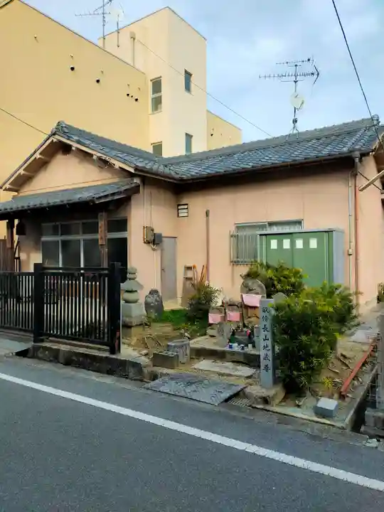 明善寺(奈良県)