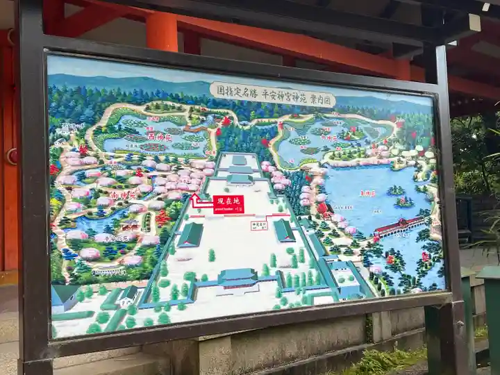 平安神宮(京都府)