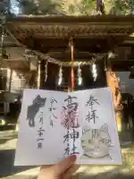 日光大室高龗神社の{uncategorized: "未分類", other: "その他", undefined: "問題あり", building: "その他建物", grave: "お墓", sacred_gate: "鳥居", guardian: "狛犬", statue: "像", buddha: "仏像", history: "歴史", nature: "自然", garden: "庭園", animal: "動物", pagoda: "塔", temizu: "手水舎", mountain_gate: "山門・神門", sanctuary: "本殿・本堂", subordinate: "末社・摂社", art: "芸術", scenery: "景色", jizo: "地蔵", ema: "絵馬", goshuin: "御朱印", omikuji: "おみくじ", items: "授与品その他", amulet: "お守り", goshuincho: "御朱印帳", eats: "食事", festival: "お祭り", votive_dance: "神楽", shichigosan: "七五三参", wedding: "結婚式", experience: "体験その他", initially: "初詣", around: "周辺", anti_infection: "感染症対策"}