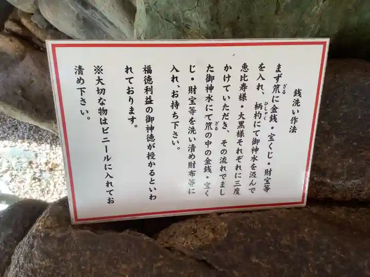 山田天満宮(愛知県)