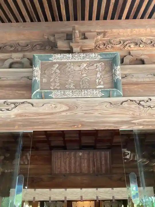 師岡熊野神社のその他建物