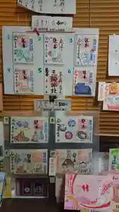 三輪神社(愛知県) 2023年07月21日(金)〜(2023年07月20日(木) 20時28分35秒投稿)