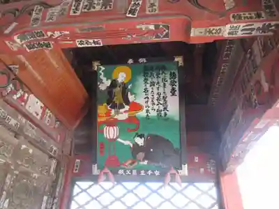 語歌堂のその他建物