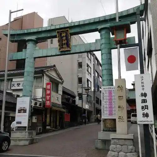 神田神社（神田明神）の鳥居
