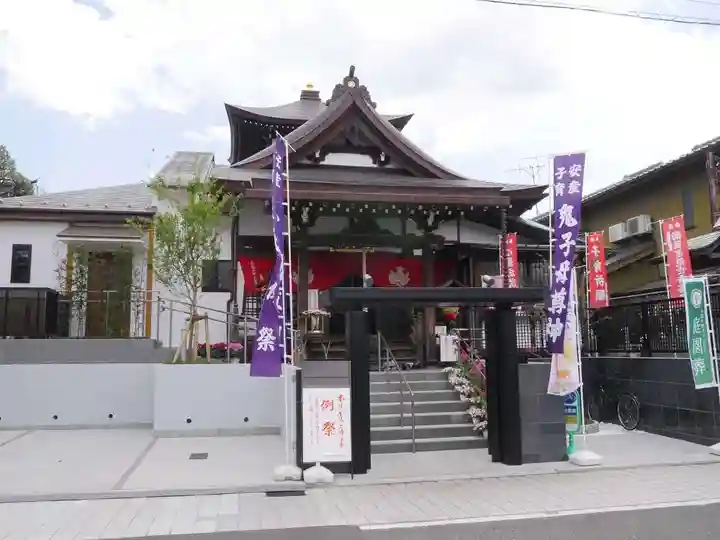 池上鬼子母神堂(厳定院別院)の本殿・本堂