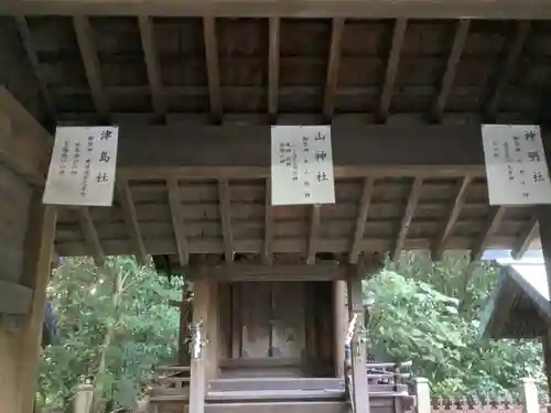 城山八幡宮の本殿・本堂