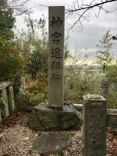 神前神社のその他建物