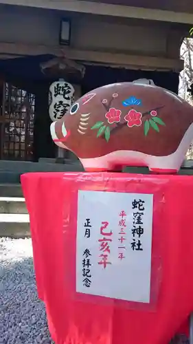 蛇窪神社の狛犬