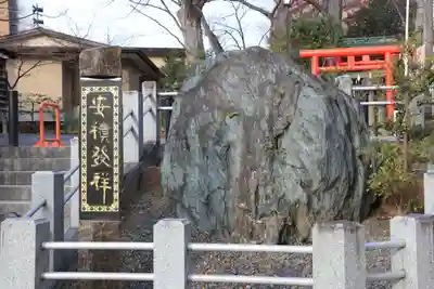 安積國造神社のその他建物