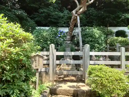 長生院(神奈川県)