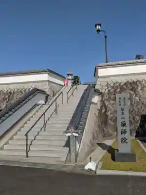 薬師院のその他建物