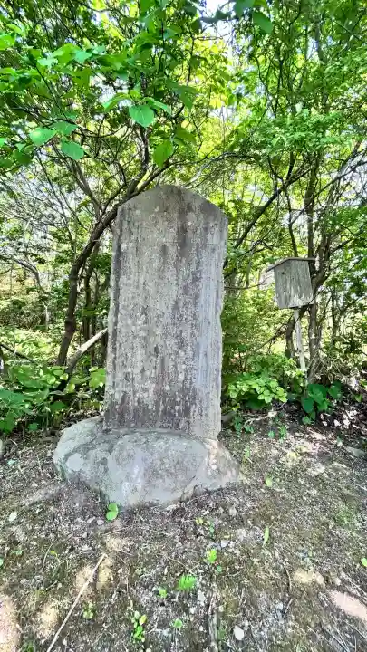 恵山大権現(北海道)