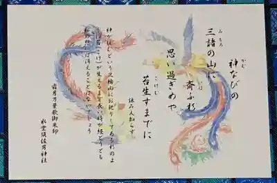 説明書き