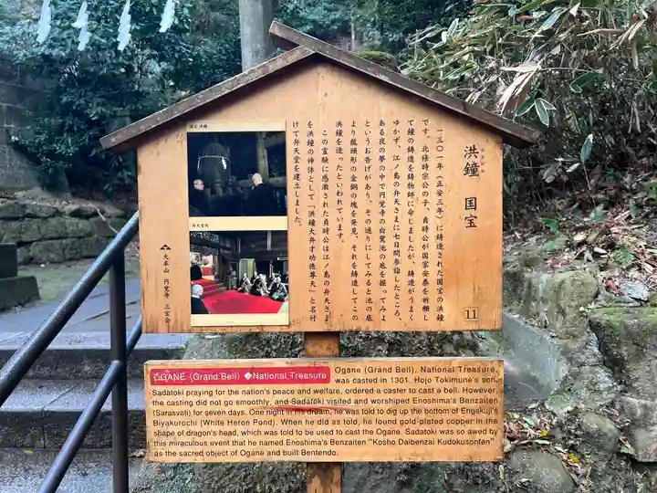 円覚寺(神奈川県)