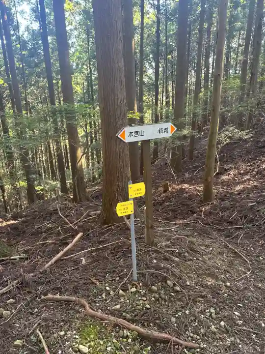 乙女前神社(砥鹿神社奥宮末社)(愛知県)