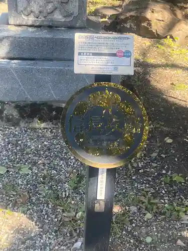 日置神社(愛知県)