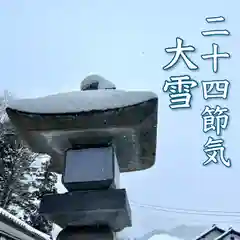 吾妻神社(群馬県)