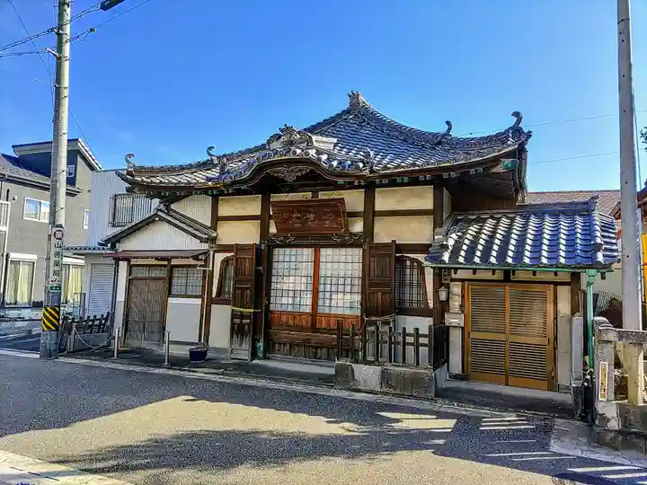 宗念寺の本殿・本堂
