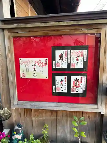 流光院(愛知県)