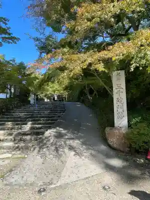 三千院門跡(京都府)