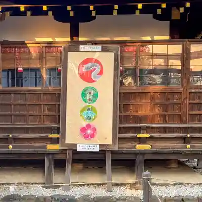 賀茂別雷神社（上賀茂神社）(京都府)