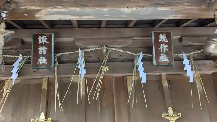今宮神社(京都府)