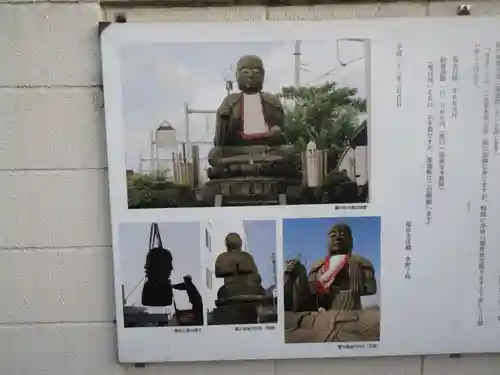 延命寺のその他建物