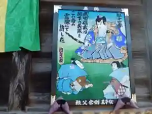 今宮坊のその他建物